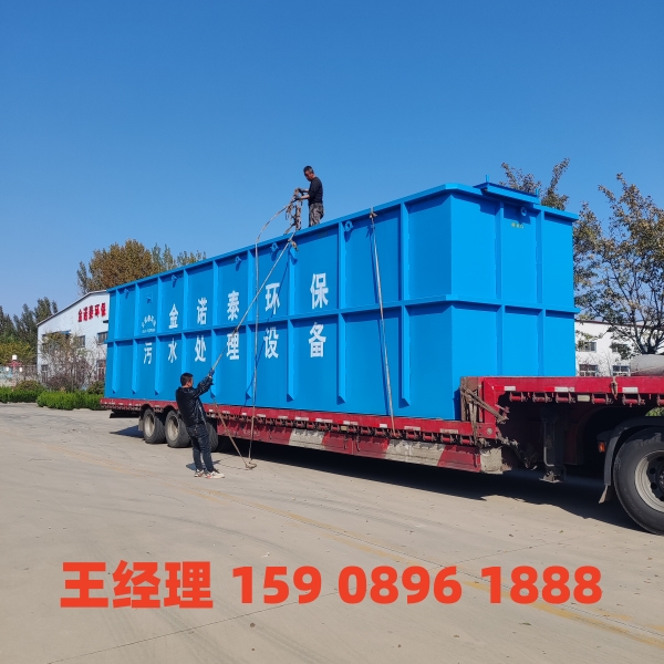 辽阳一体化污水处理设备