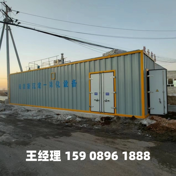 辽阳磁混凝一体化设备